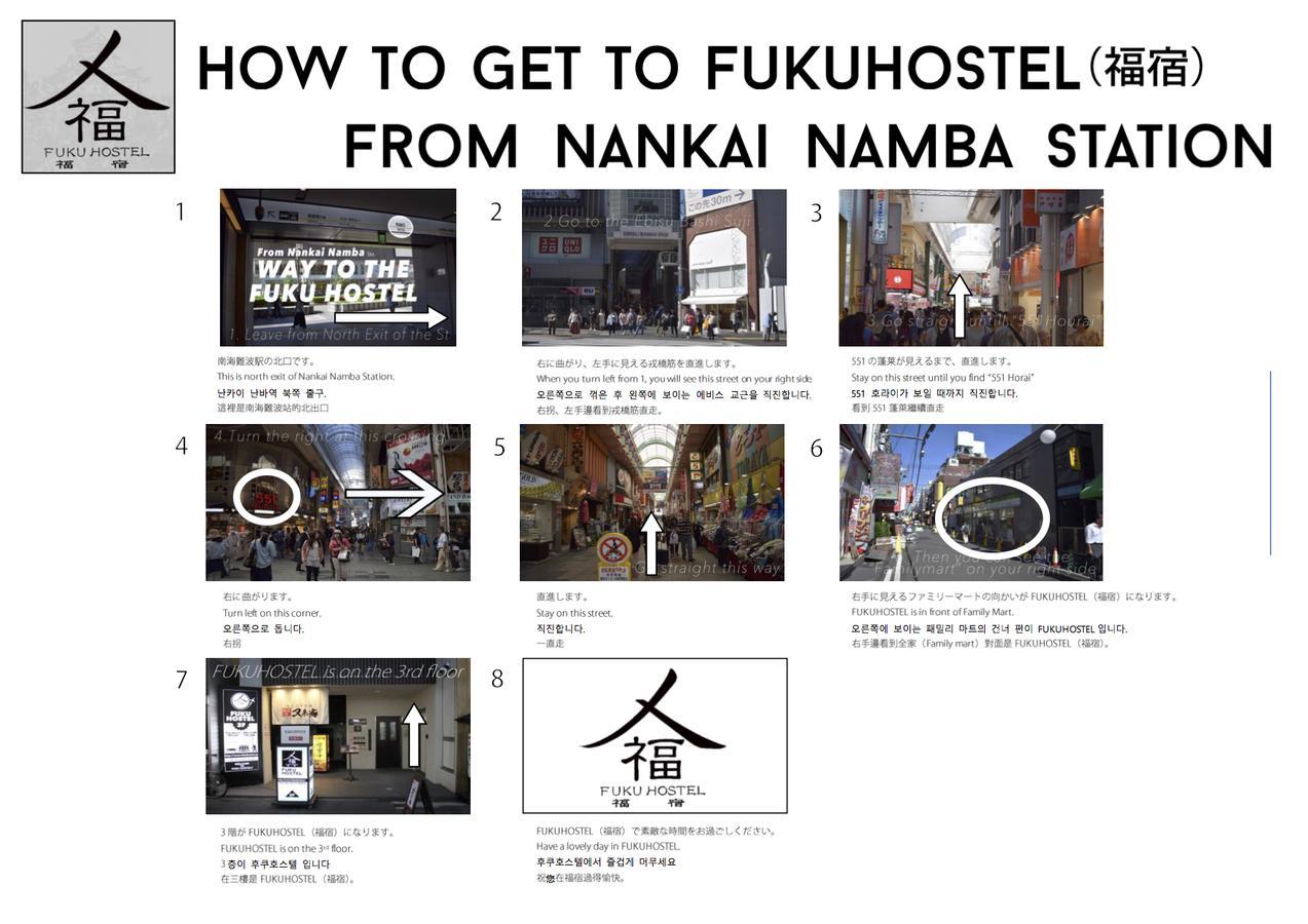 Fuku Hostel Namba Ōsaka Eksteriør bilde