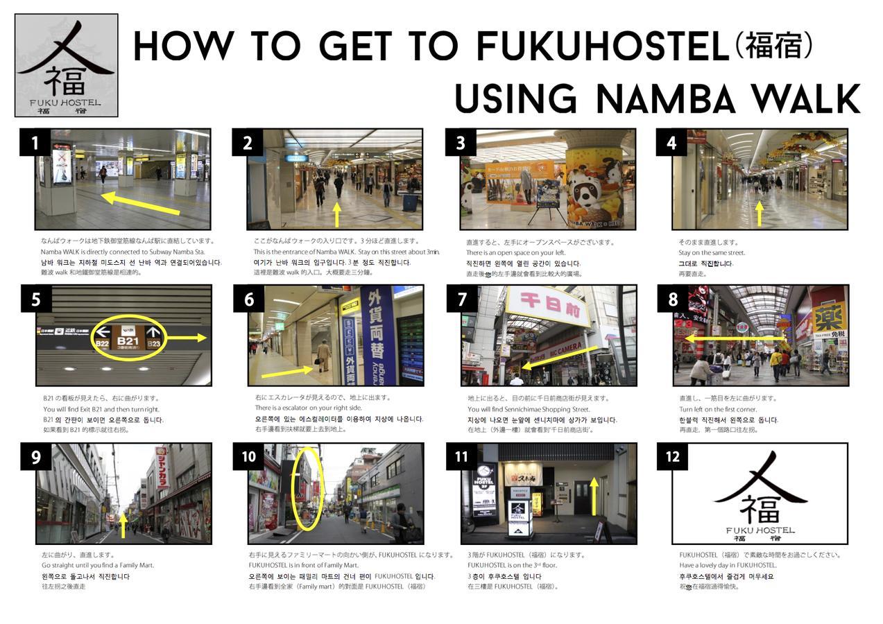 Fuku Hostel Namba Ōsaka Eksteriør bilde
