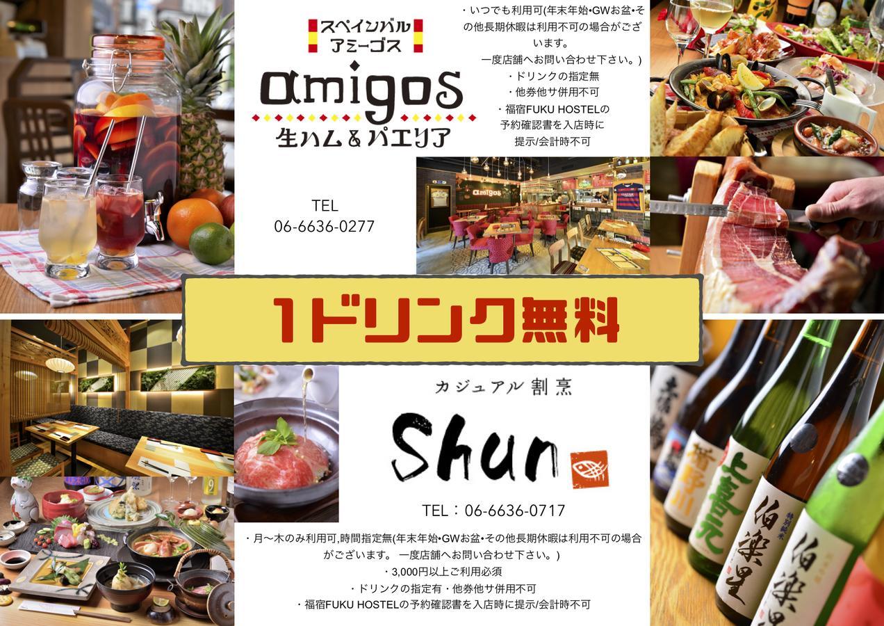 Fuku Hostel Namba Ōsaka Eksteriør bilde