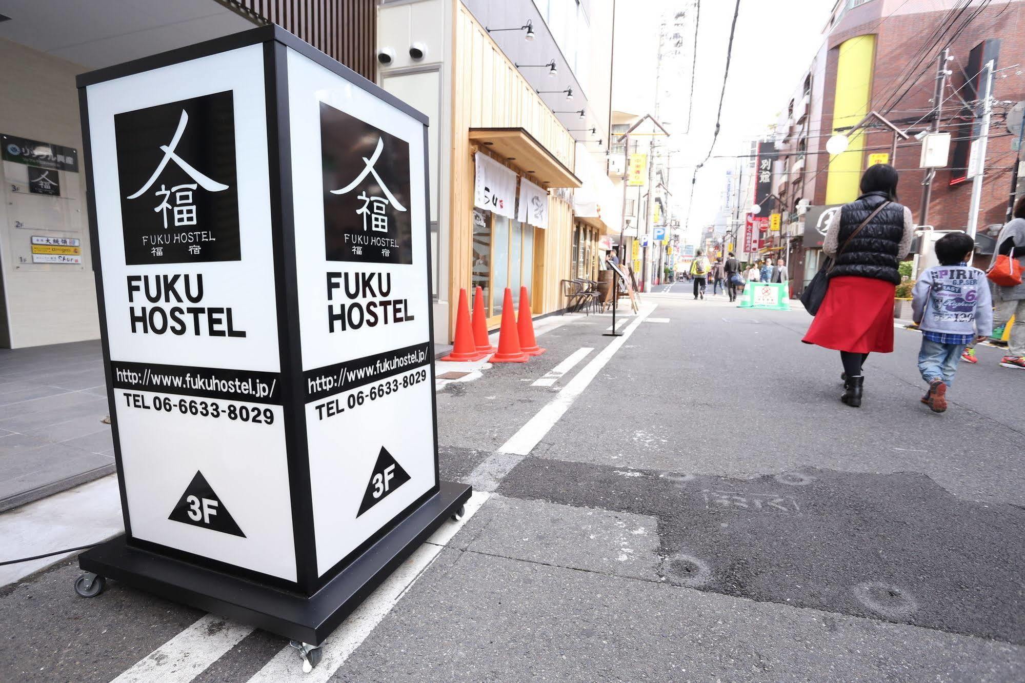 Fuku Hostel Namba Ōsaka Eksteriør bilde