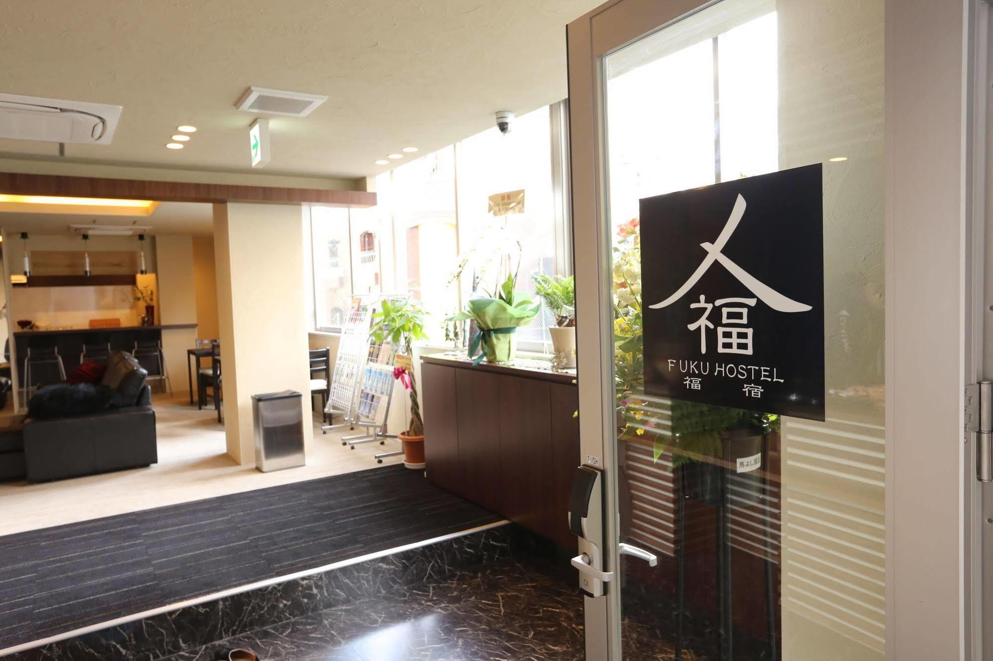 Fuku Hostel Namba Ōsaka Eksteriør bilde